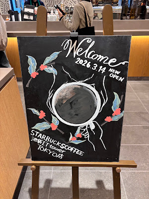 Starbucks Coffee 사진 4