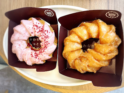 Mister Donut - Ikebukuro West Entrance Shop 사진 3