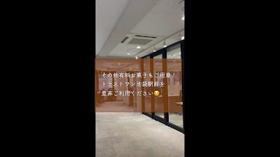 トラストワン 사진 2
