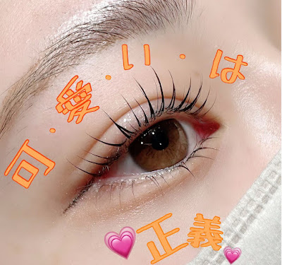 ECLART eye&Laurel 池袋 사진 3