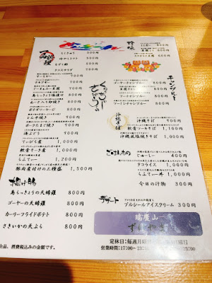 瑞慶山 사진 4