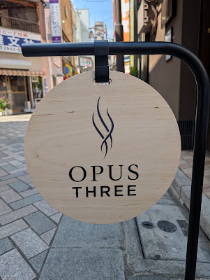 OPUS THREE 사진 4