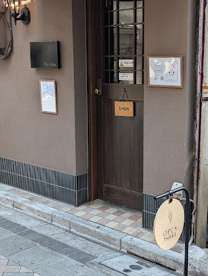 OPUS THREE 사진 3