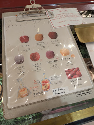 ポムダムールトーキョー 池袋パルコ店 사진 3