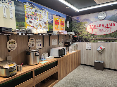 Takarajima 24 Ikebukuro Honten 사진 2