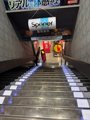Takarajima 24 Ikebukuro Honten 사진 4