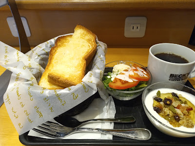 Beck's Coffee Shop 사진 4