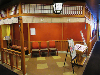 Ningyocho Imahan Ikebukurotobuten 사진 3