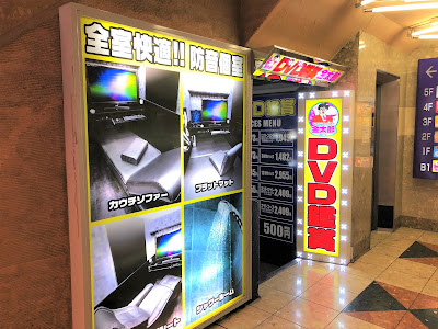 Kintaro Ikebukuro West 사진 3