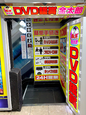 Kintaro Ikebukuro West 사진 2