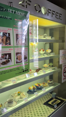 タカセ池袋本店 2F 喫茶室 사진 2