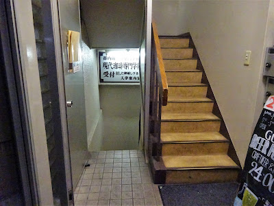 現代珈琲専門学院 사진 2