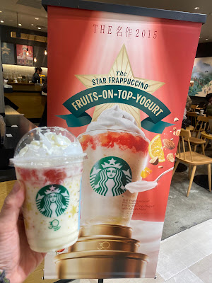 Starbucks Coffee - Ikebukuro Shopping Park North Building 사진 2