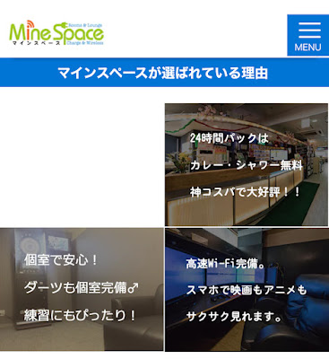 Mine Space Ikebukuro 사진 5