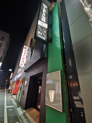 LFS(ルフス) 池袋 esports Arena 사진 5