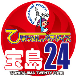 池袋VAN 사진 3
