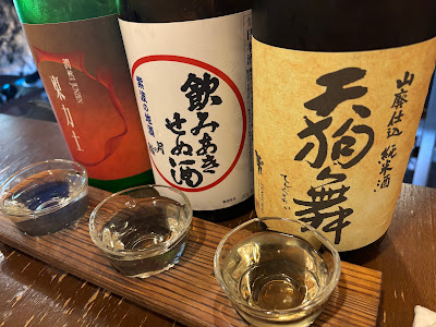 地酒と肴 よっとこ 사진 4