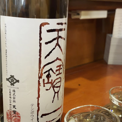 地酒と肴 よっとこ 사진 2