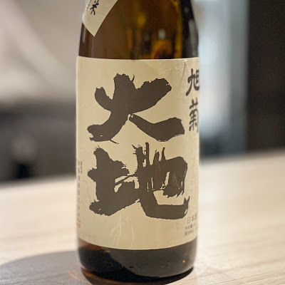 29 Rôtie 사진 4