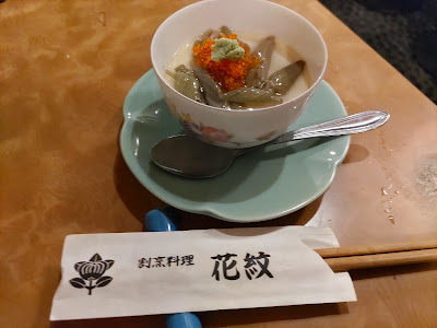 花紋 사진 5
