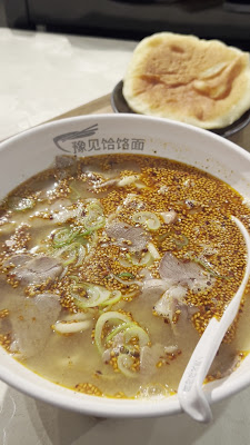 豫見饸饹（ハーラー）麺 사진 2