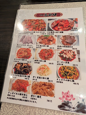豫見饸饹（ハーラー）麺 사진 4