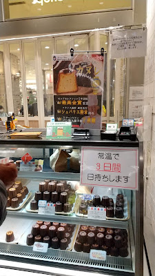 コトイチ アトレヴィ大塚店 사진 3