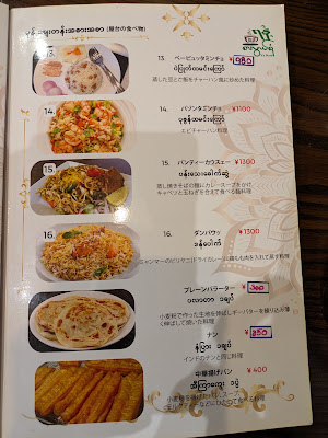 ヤナン ရနံ့ Tea ＆ Food 사진 4