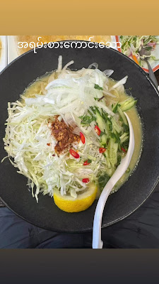 ヤナン ရနံ့ Tea ＆ Food 사진 2