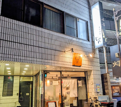Sushi Shuko Jun 사진 4