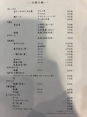Sushi Shuko Jun 사진 5
