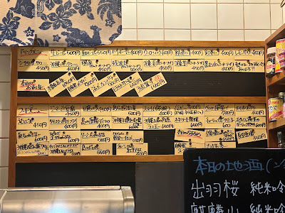 呑み食い処 やまごや 사진 3
