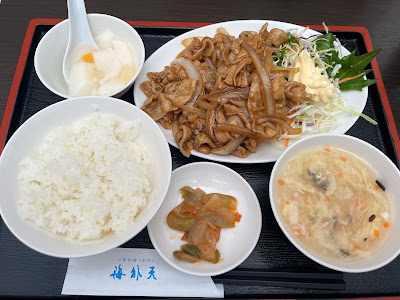 Kaigaiten 사진 3