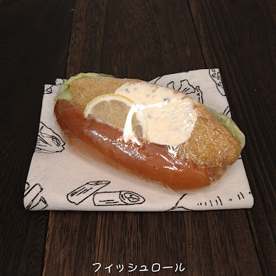 NIKI BAKERY&CAFE 駒込店 사진 3