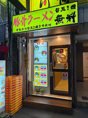 Hakata Ichigo Tonkotsu Ramen 사진 5
