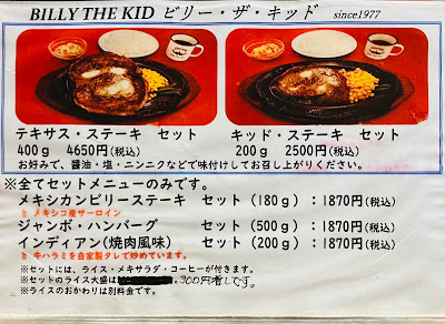 Billy the Kid 사진 4