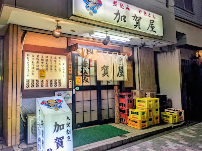 Kagaya 사진 3