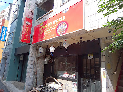 SEAFOOD WORLD 사진 3