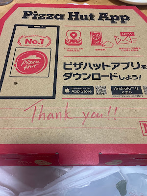 Pizza Hut 사진 4