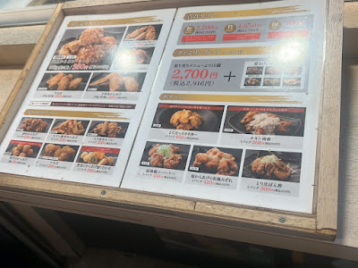 中津からあげ専門店 吉吾 駒込店 사진 4