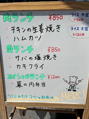 Merci 사진 3