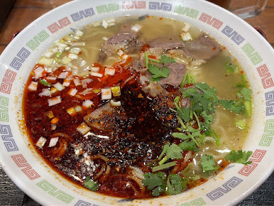 Yerman Beef Noodle Soup 사진 4