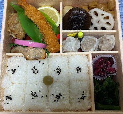 Kiyoken Shapokoiwaten 사진 2