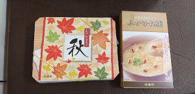 Kiyoken Shapokoiwaten 사진 3
