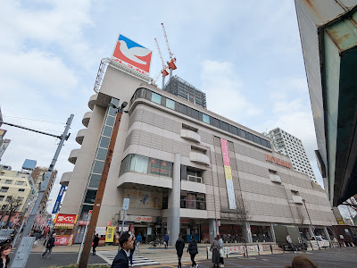 Ito Yokado Koiwa Store 사진 3
