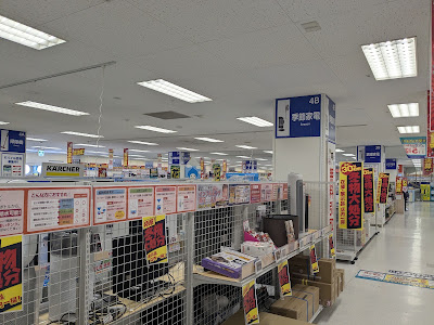 Ito Yokado Koiwa Store 사진 4