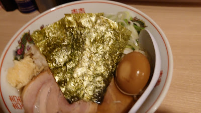 自家製麺 頃場別邸 사진 2