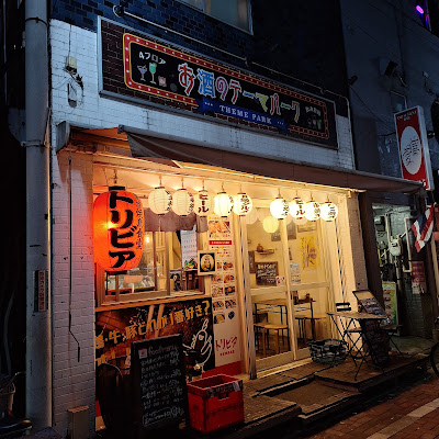 小岩焼鳥食堂 TORI BEER （トリビア） 사진 3