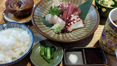 Uotamo 사진 2