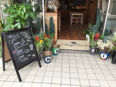 キッチン＆カフェ ThePass (パス) 사진 4